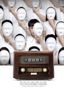 午夜一区二区国产好的精华液